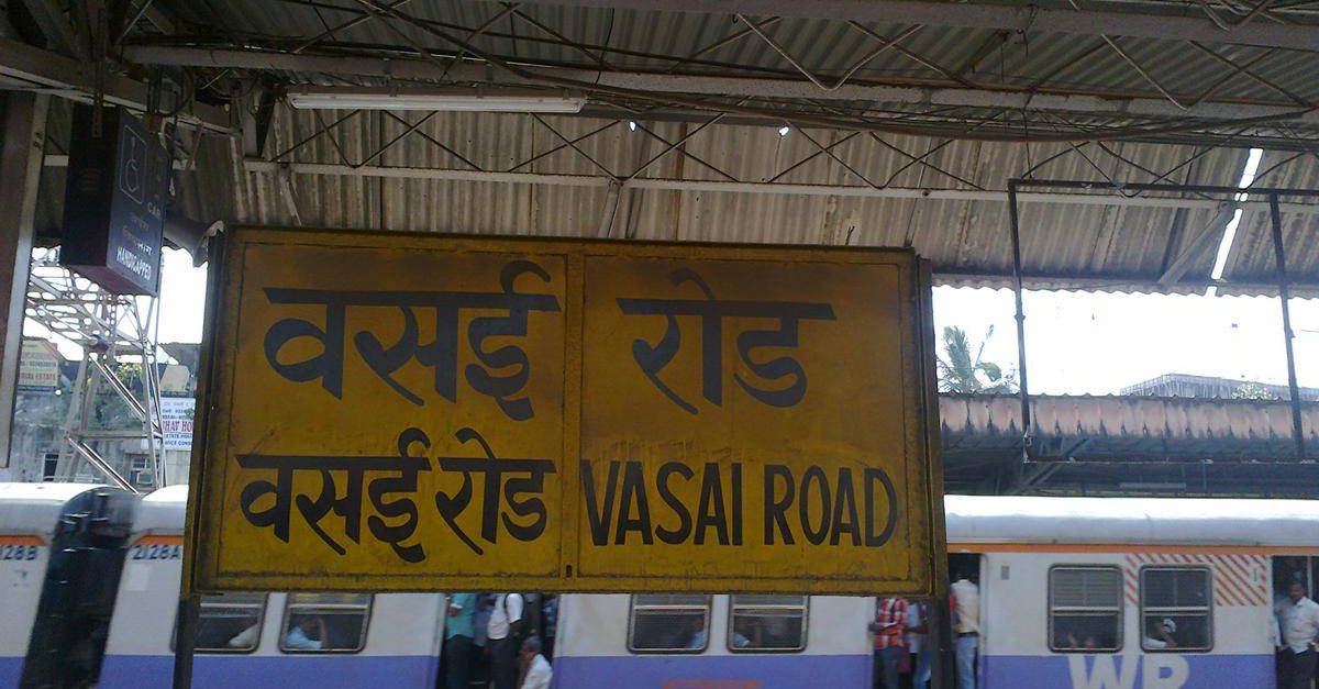 Vasai Road station set to switch over to energy efficient appliances