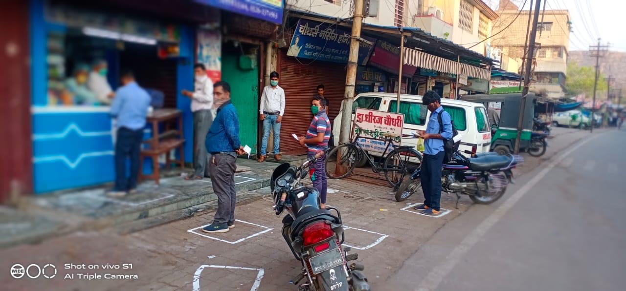 Physical distance being observed in Dhanbad, Jharkhand, India