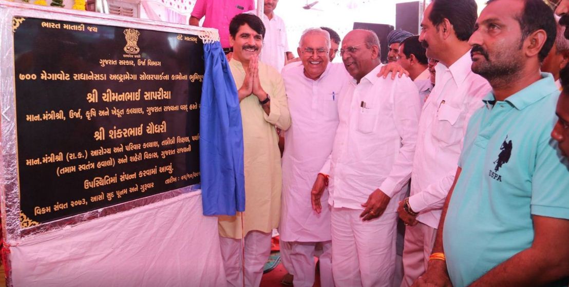 List of projects that are part of Radhanesda Solar Park