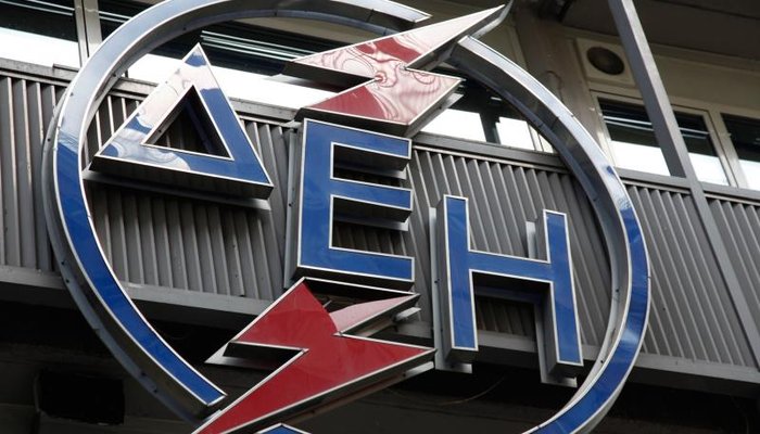 Company Profile: Public Power Corporation, Greece